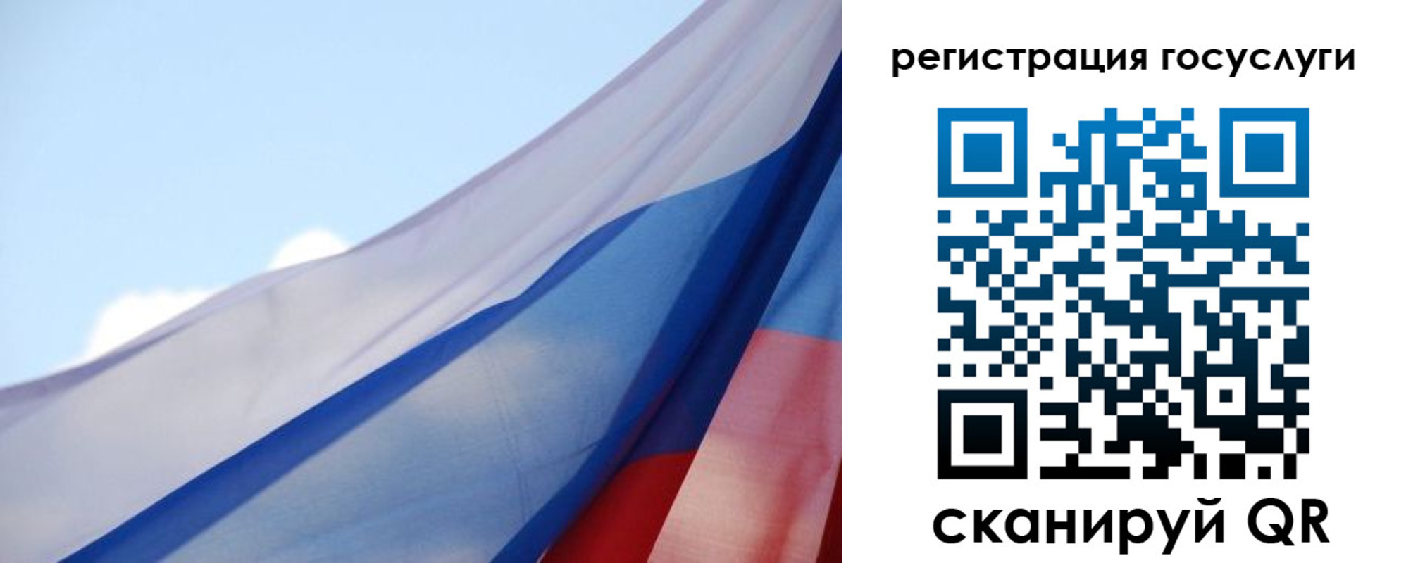 временная регистрация собственник в Шахтах