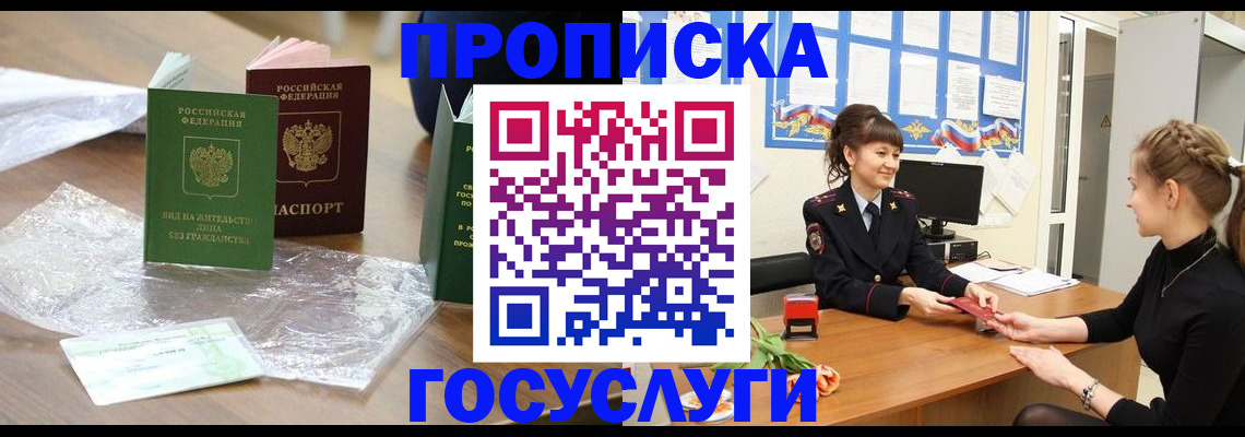 форма 3 в Шахтах